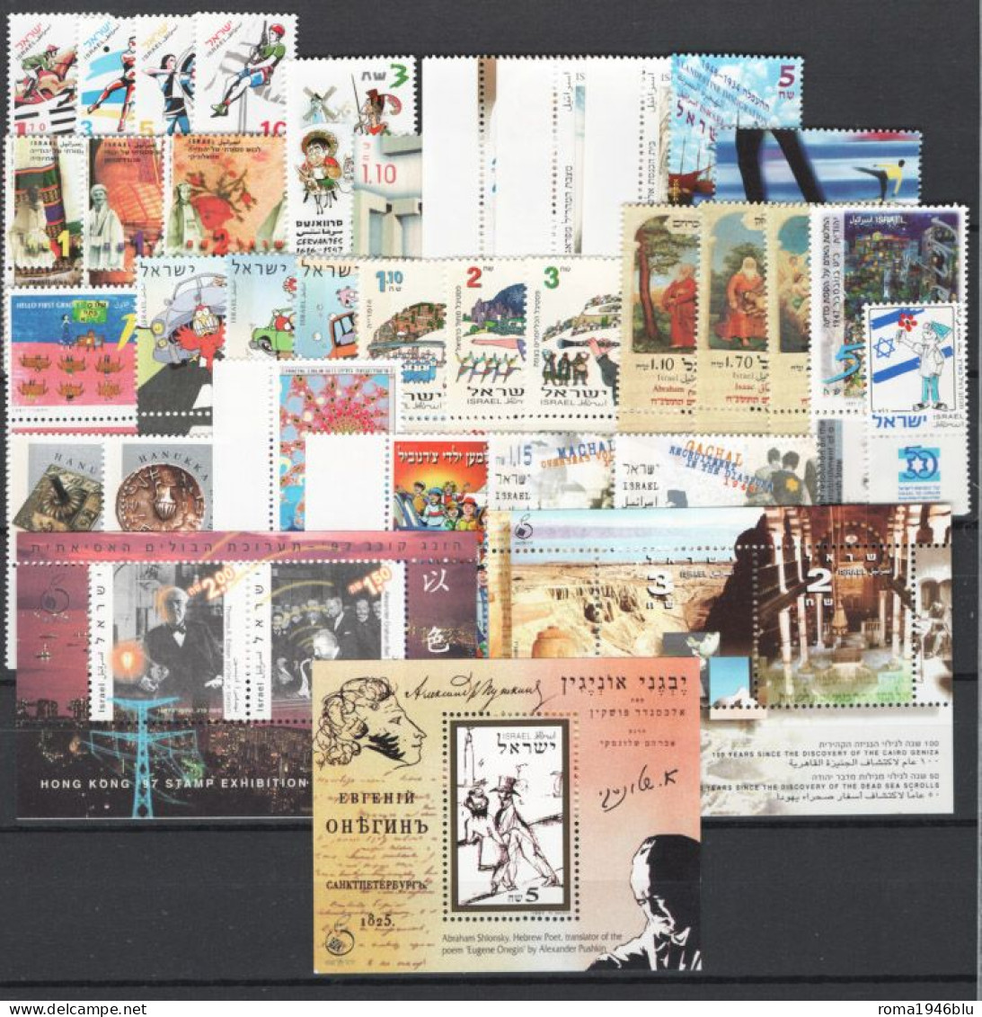 Israele 1997 Annata Completa Con Appendice / Complete Year Set With Tab **/MNH VF - Años Completos