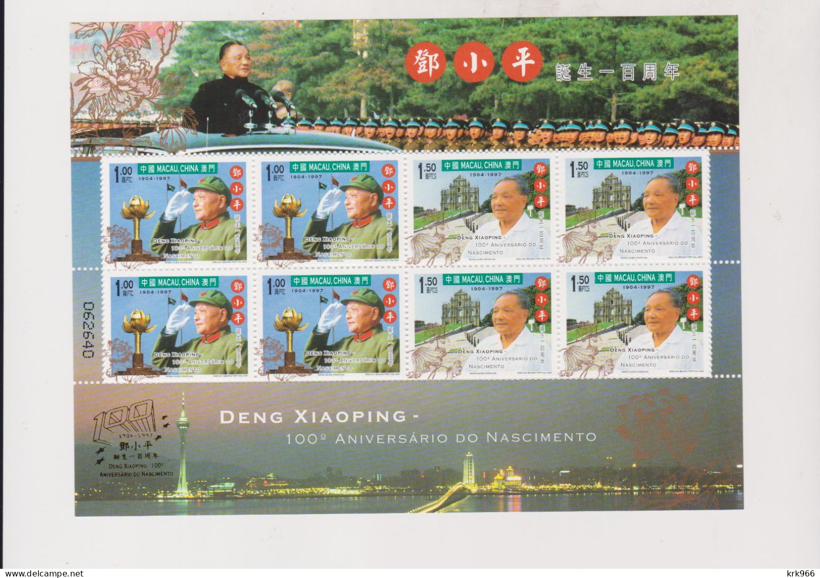 MACAU 2004 Nice Sheet MNH - Blocchi & Foglietti