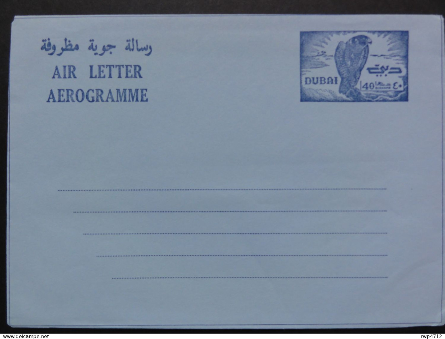 DUBAI  Air Letter  Aerogramme 40 Dirhams Mint  Format 150x106 Mm - Dubai