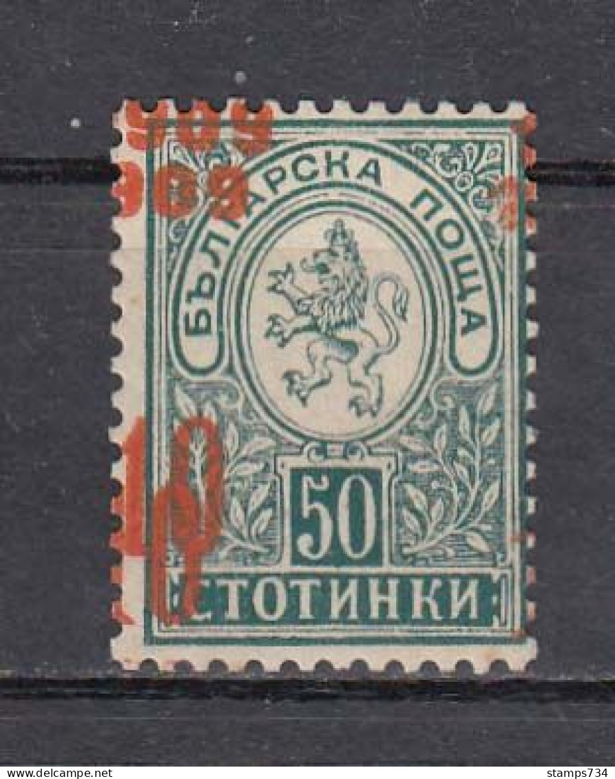 Bulgarie 1909 - Petit Lion- 10 Sur 50 St. Avec Surcharge Double - Erreur, Neuf - Errors, Freaks & Oddities (EFO)