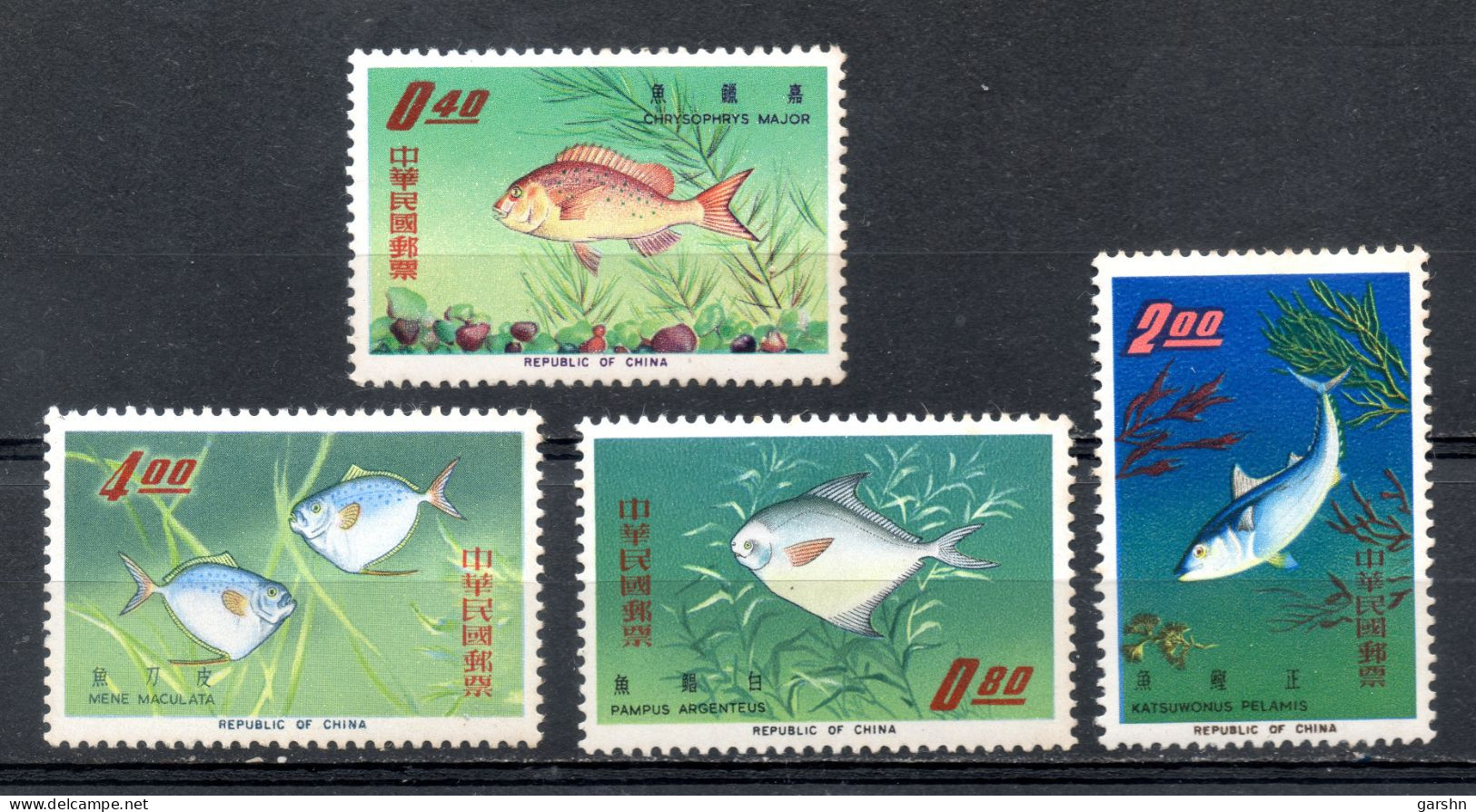 Timbre De Taiwan : (5) 1965 Taiwan Fish SG554/7** - Ungebraucht