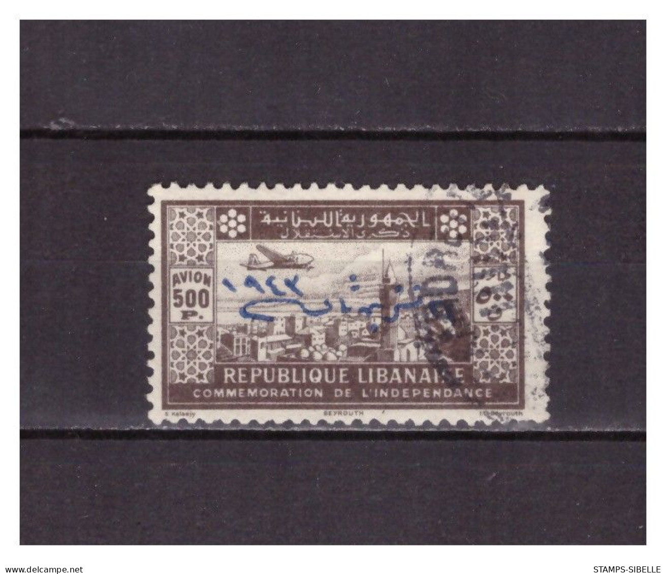 GRAND  LIBAN . PA  N °  96  .  500  Pi   LIBERATION    OBLITERE  . SUPERBE  . - Used Stamps