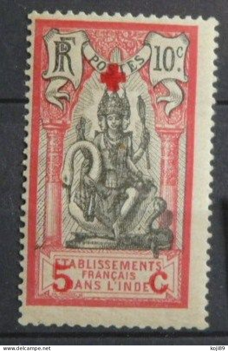 INDE  - N°  47 C -  Neuf * Avec Charnière  - TTB -  Variété - Sonstige & Ohne Zuordnung