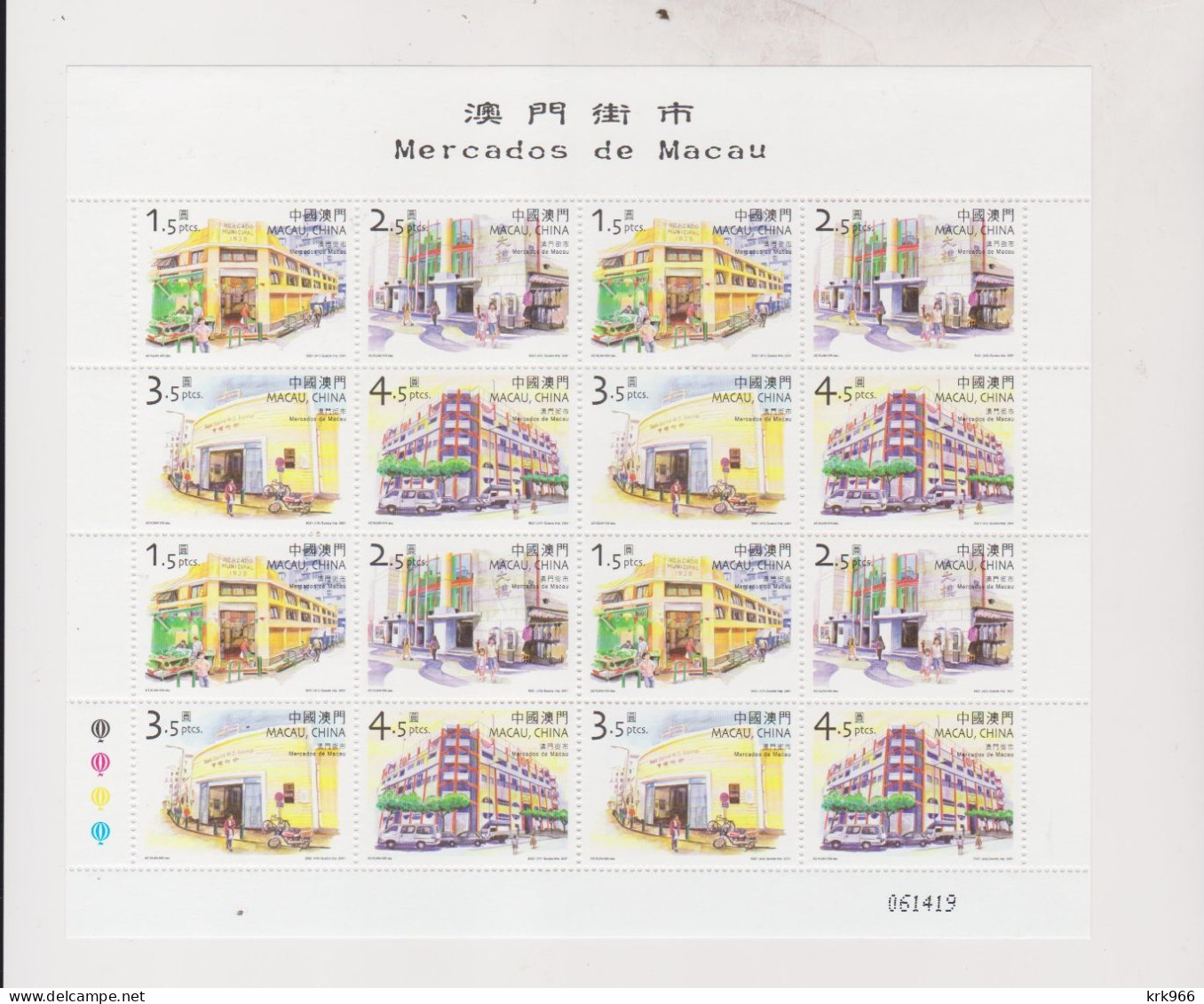 MACAU 2001 Nice Sheet MNH - Blokken & Velletjes