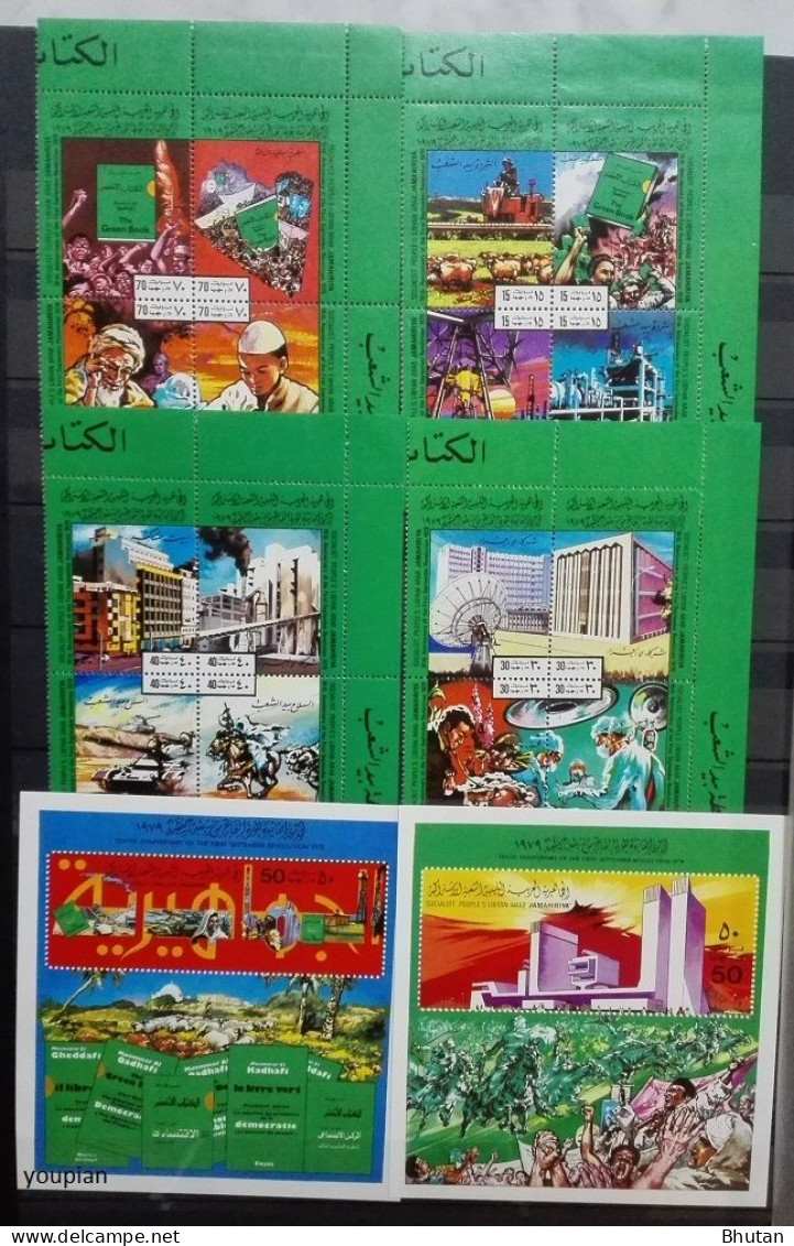 Libya 1979, 10th Anniversary Of The First September Revolution, Six MNH S/S - Libye