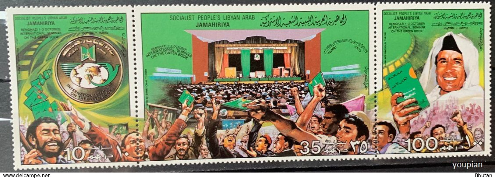 Libya 1979, Benghazi International Seminar On The Green Book, MNH Stamps Strip - Libye