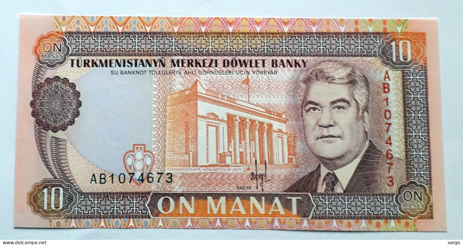 TURKMENISTAN - 10 MANAT - P 3 (1993) - UNC - BANKNOTES - PAPER MONEY - CARTAMONETA - - Turkmenistan