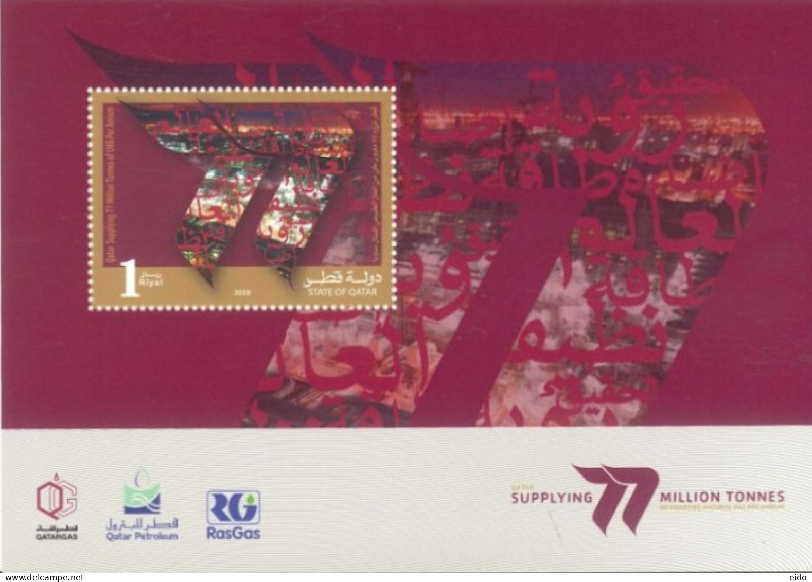 QATAR  -  2010, MINIATURE STAMP SHEET OF QATAR SUPPLYING 77 TONNES OF LNG PER ANNUM, UMM (**). - Qatar