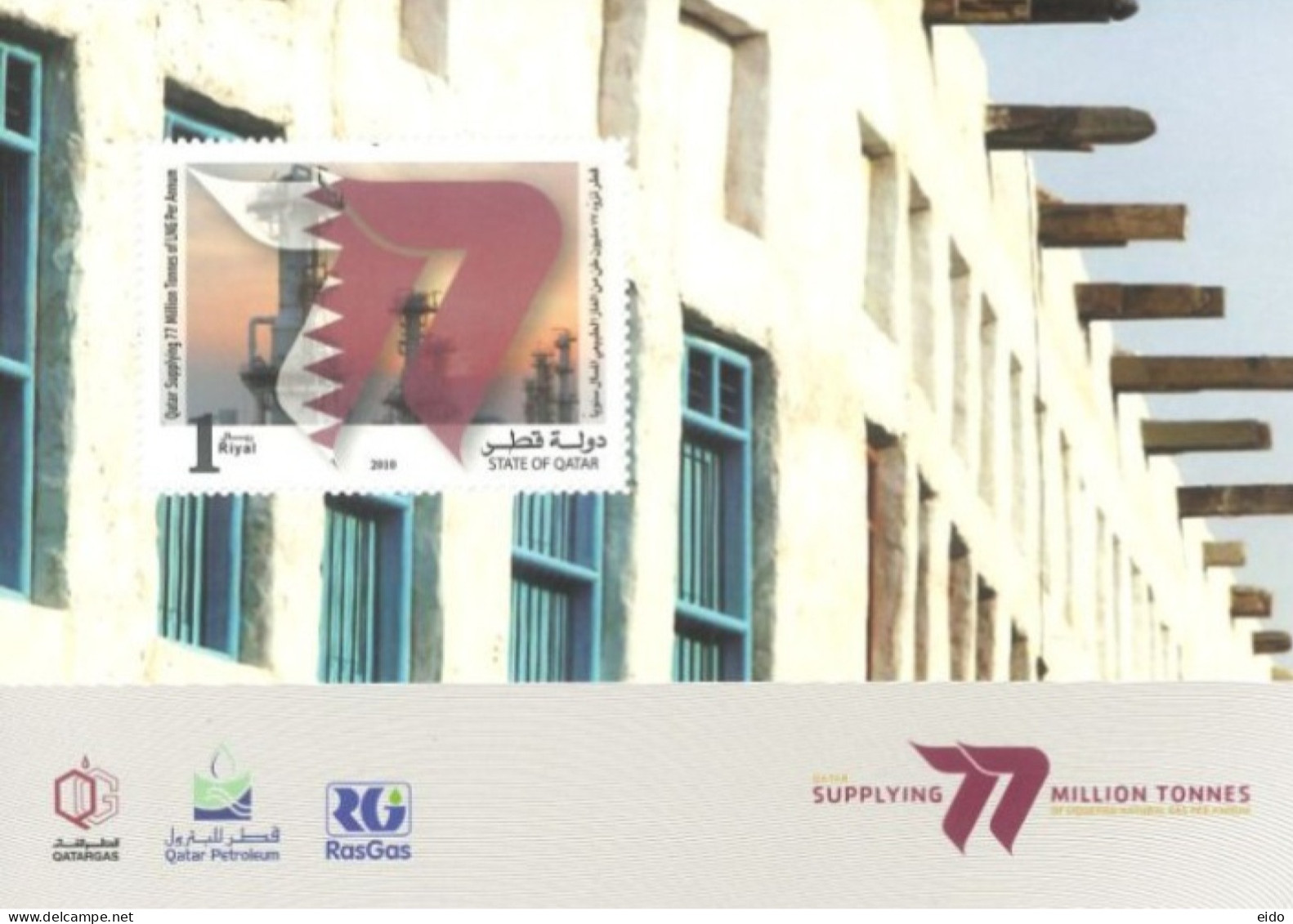 QATAR  -  2010, MINIATURE STAMP SHEET OF QATAR SUPPLYING 77 TONNES OF LNG PER ANNUM, UMM (**). - Qatar