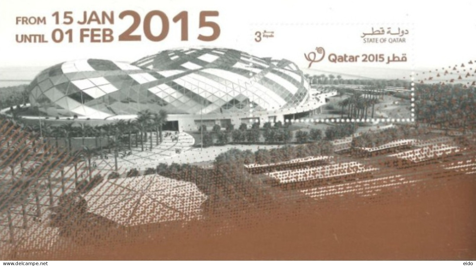 QATAR  -  2015, MINIATURE STAMP SHEET OF QATAR 2015, UMM (**). - Qatar