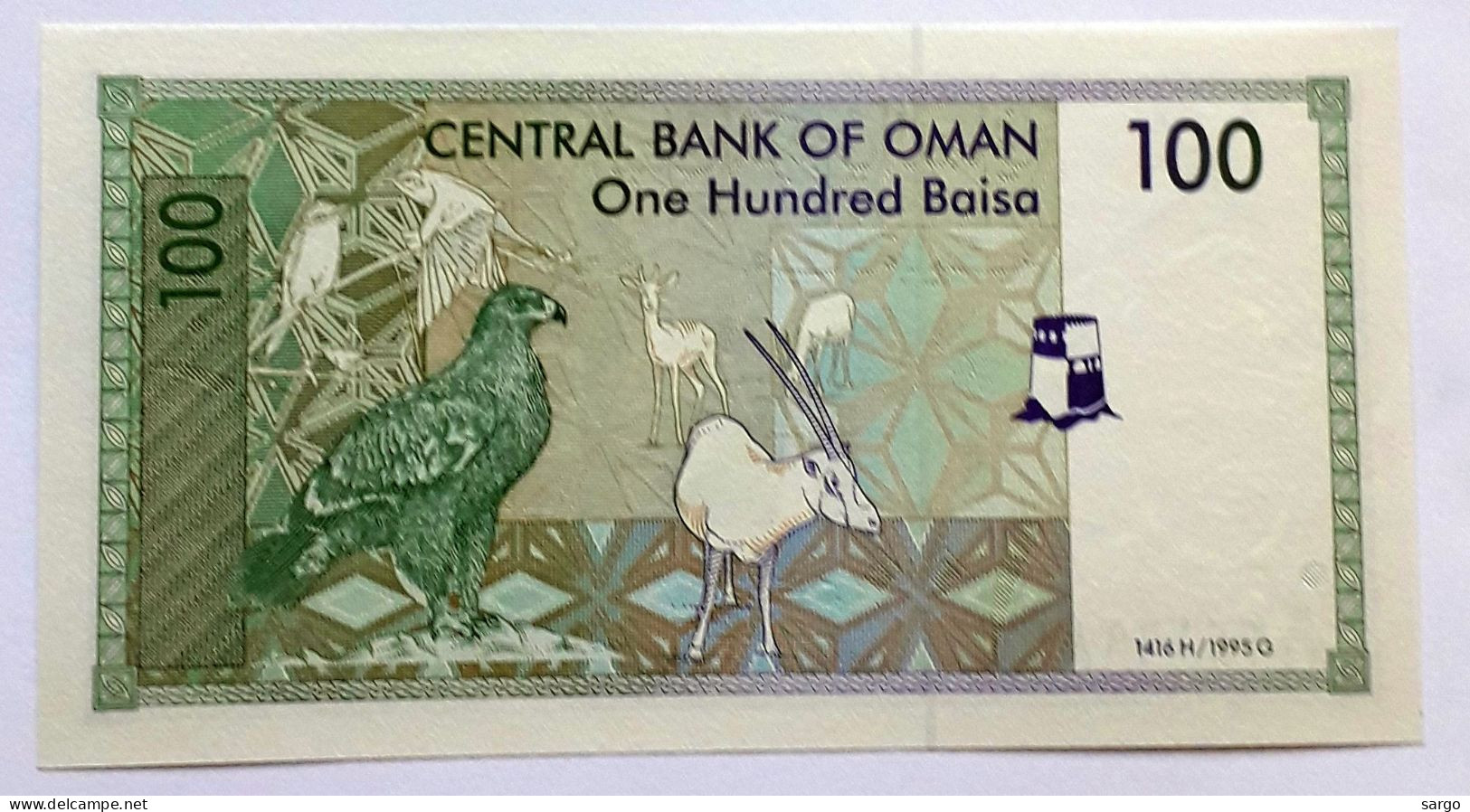 OMAN - 100 BAISA - P 31 (1995)  - UNC -  BANKNOTES - PAPER MONEY - CARTAMONETA - - Oman