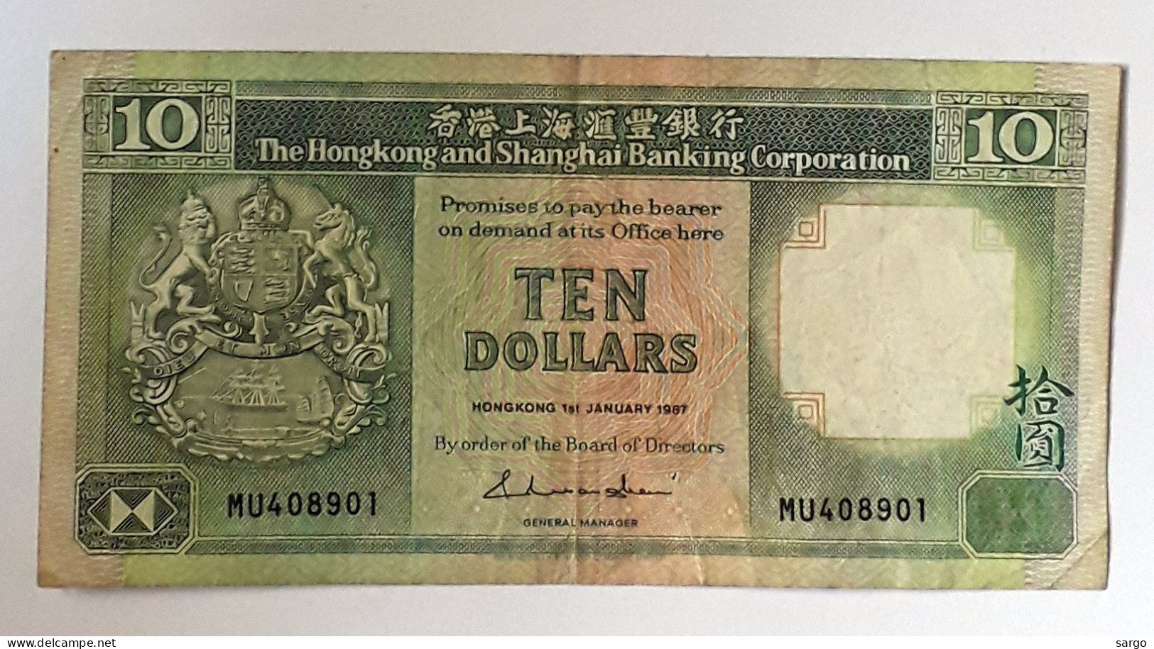 HONG KONG - 10 DOLLARS - P 191A (1987)  - CIRC-  BANKNOTES - PAPER MONEY - CARTAMONETA - - Hong Kong