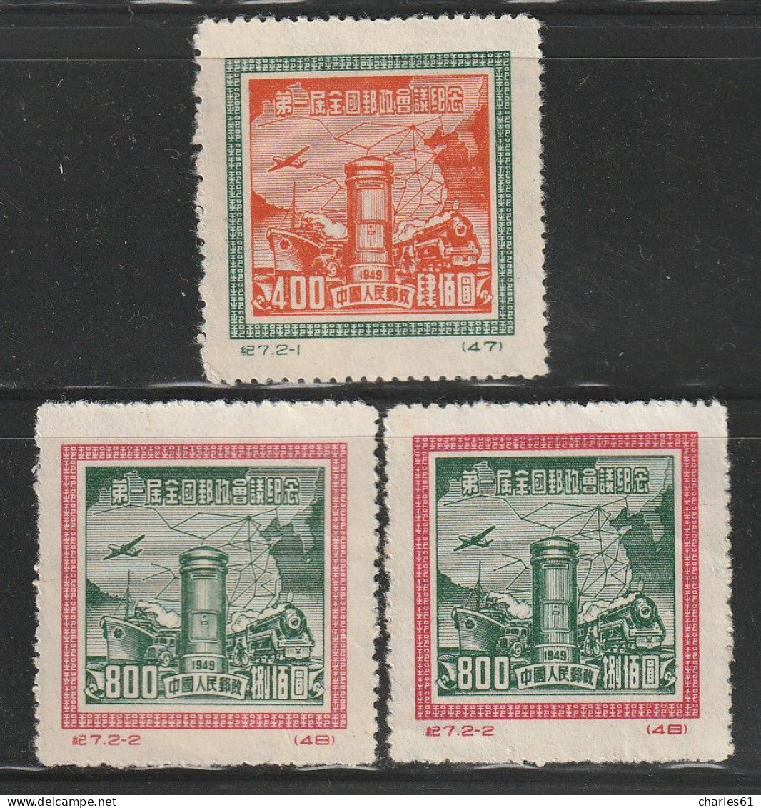 CHINE - N°864/5 Nsg (1950) Conférence Postale - Réimpressions Officielles
