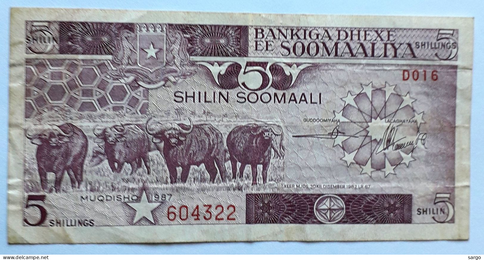 SOMALIA  - 5 SHILLINGS - P 31  (1987)  - CIRC -  BANKNOTES - PAPER MONEY - CARTAMONETA - - Somalie