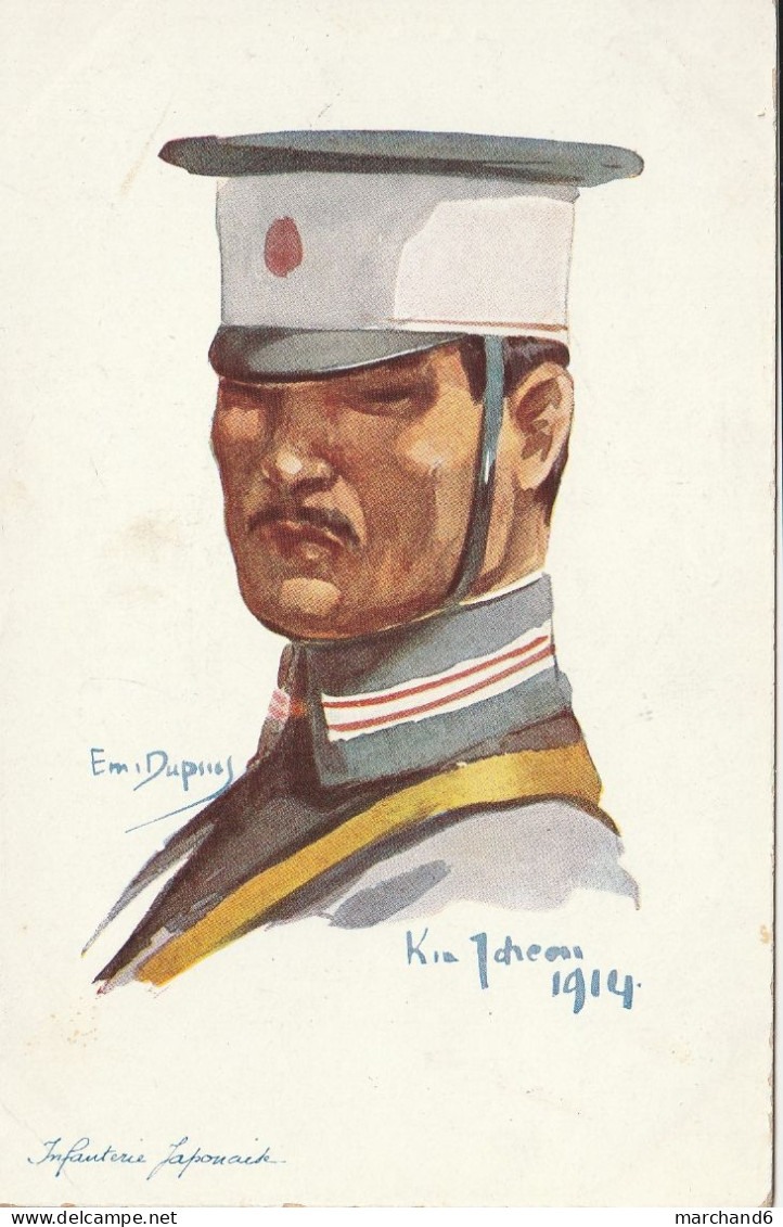 Illustrateur Emile Dupuis Infanterie Japonaise 1914 Patriotique Série Nos Alliés N°12 - Dupuis, Emile