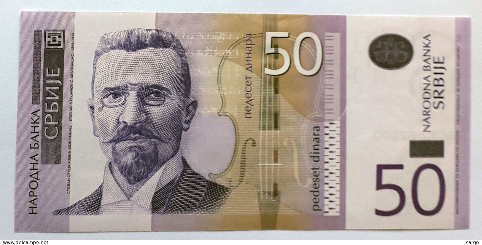 SERBIA - 50 DINARA  - P 40  (2005)  - UNC -  BANKNOTES - PAPER MONEY - CARTAMONETA - - Serbie