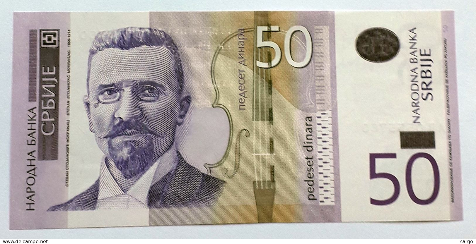 SERBIA - 50 DINARA  - P 56A  (2011)  - UNC -  BANKNOTES - PAPER MONEY - CARTAMONETA - - Serbia