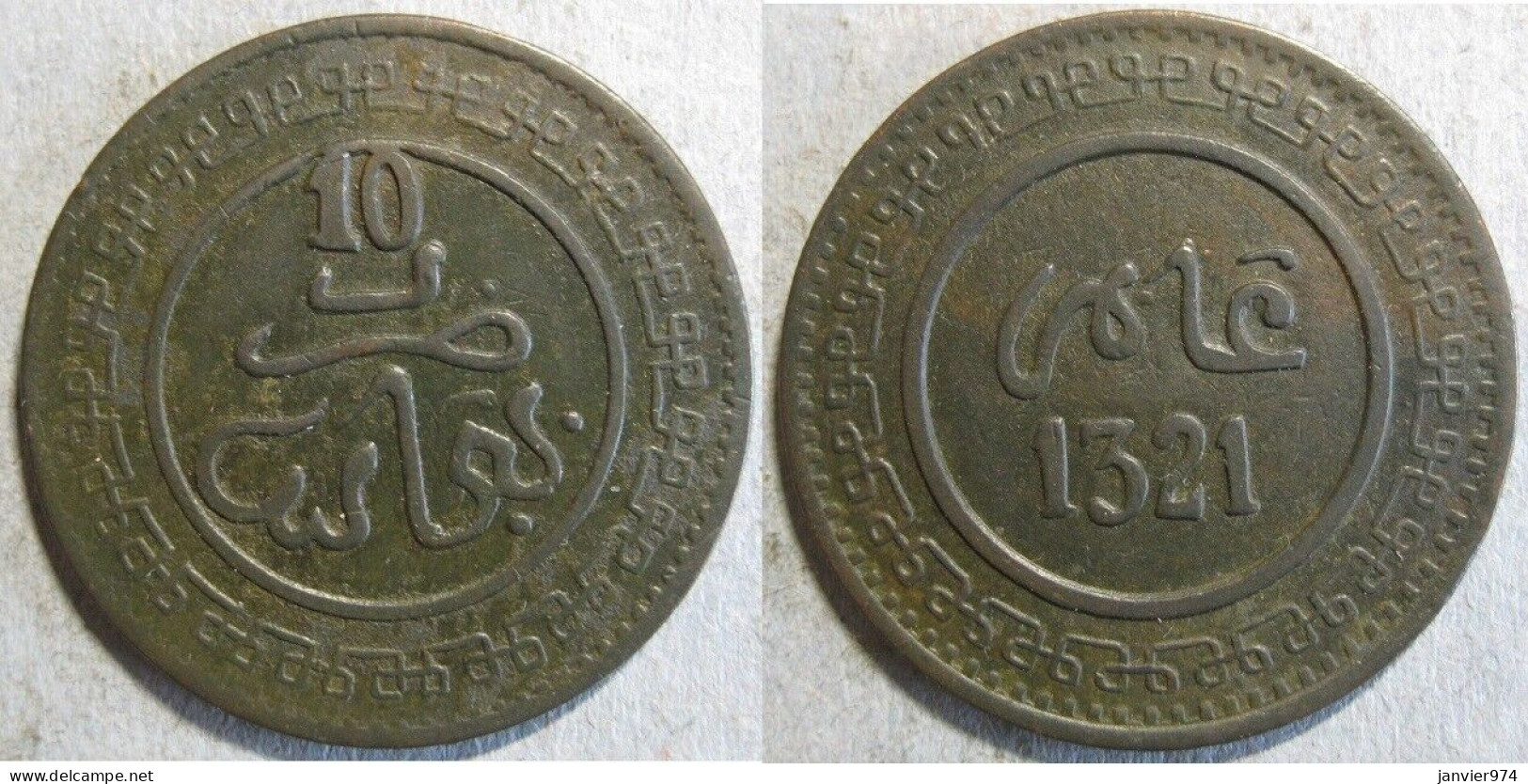 Maroc. 10 Mazunas (Mouzounas) HA 1321 – 1903 FEZ. 1er Type Lec# 88 - Y# 17.3 - Morocco