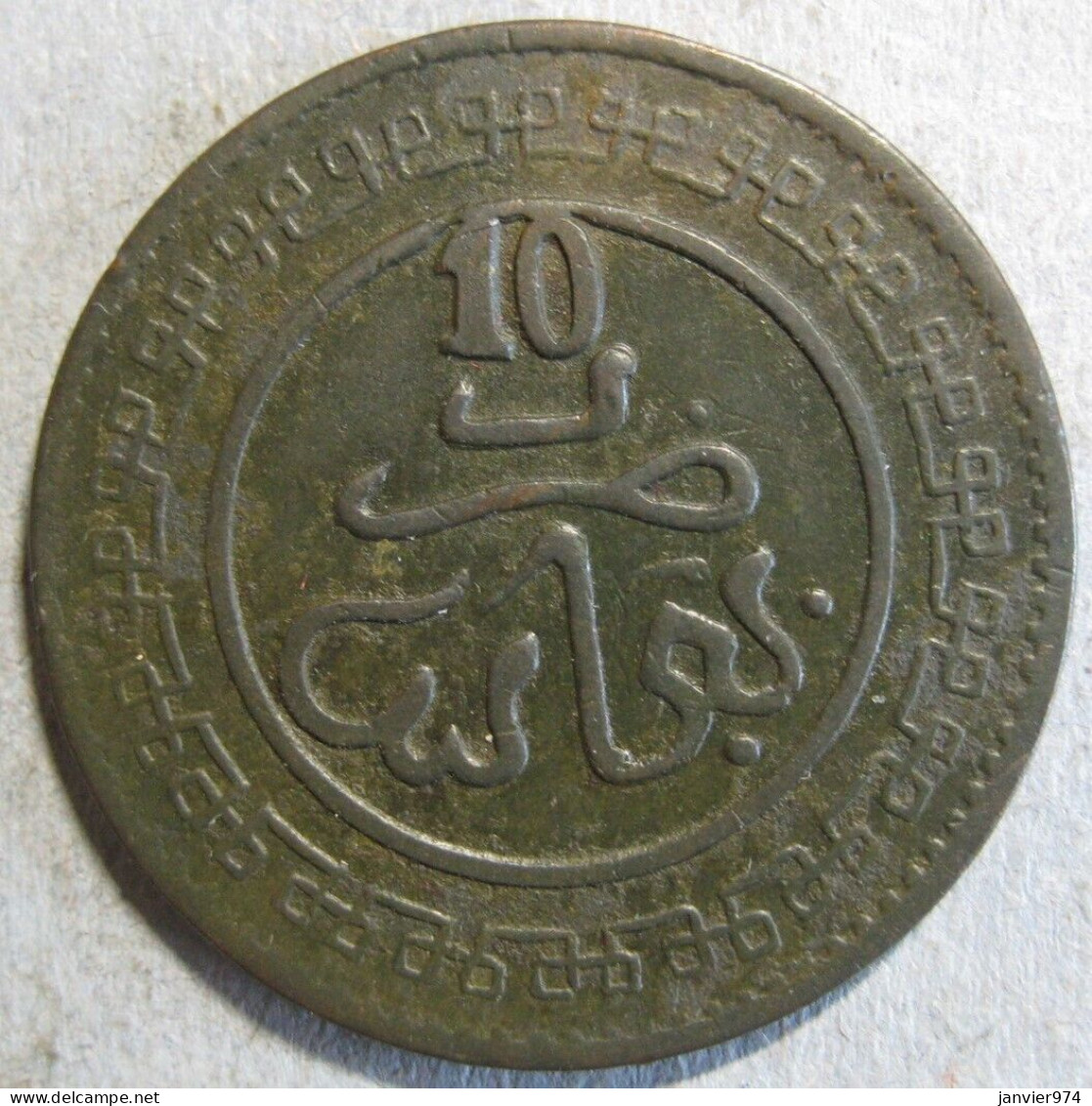 Maroc. 10 Mazunas (Mouzounas) HA 1321 – 1903 FEZ. 1er Type Lec# 88 - Y# 17.3 - Morocco