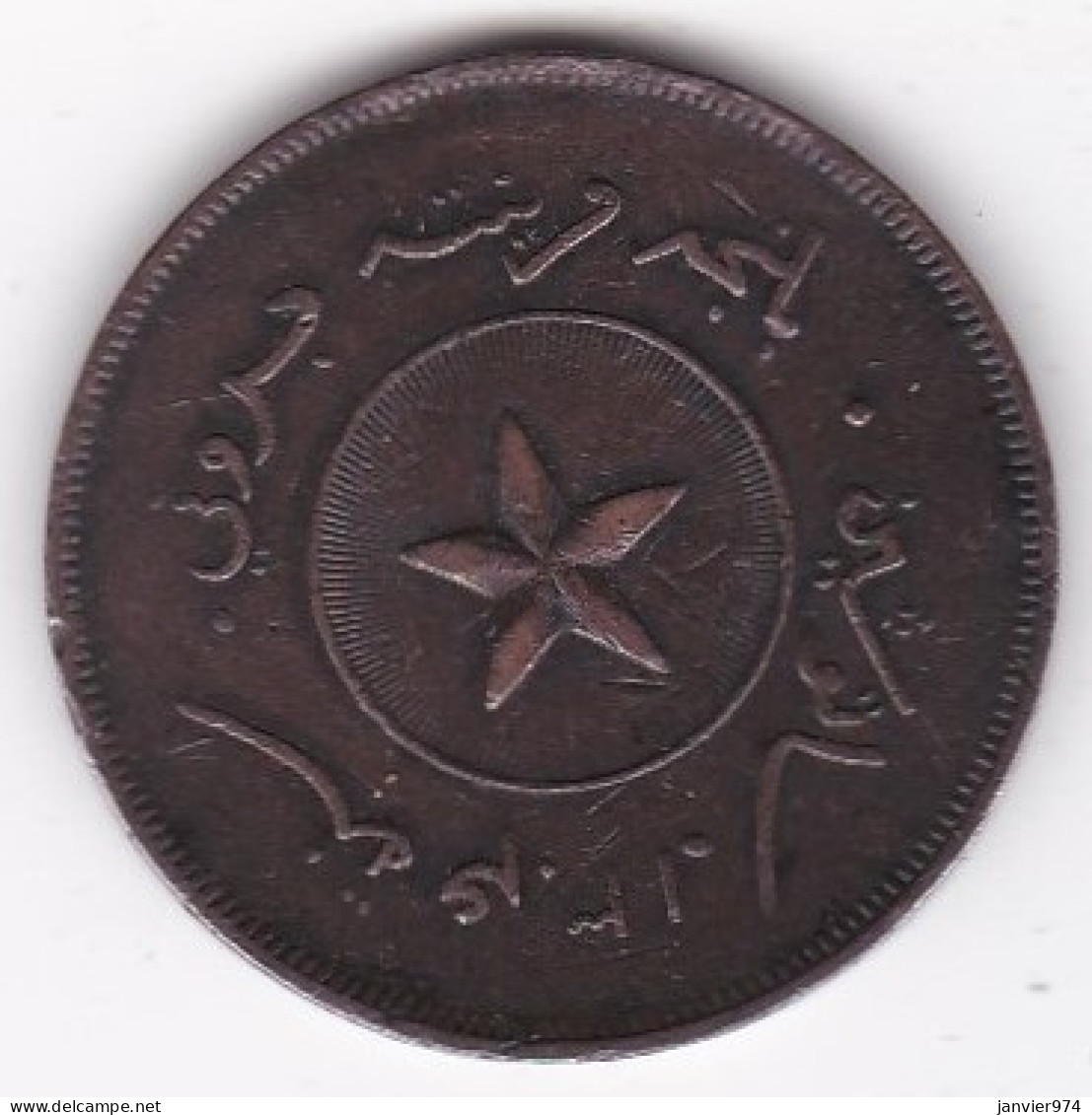 Brunei 1 Cent HA 1304 - 1887, Sultan Hashim Jalilul Alam, En Cuivre , KM# 3 - Brunei
