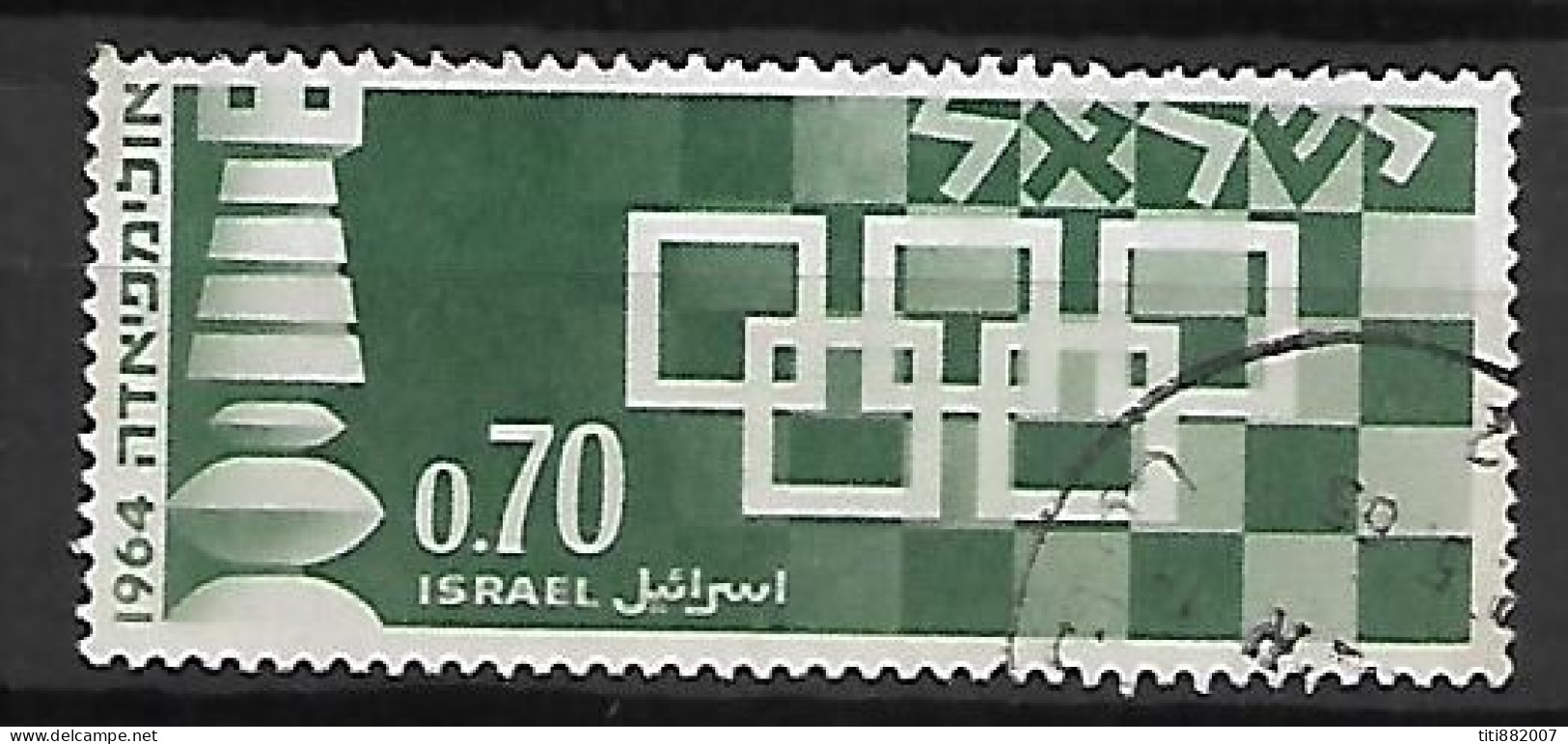 ISRAEL   -    1964.  Y&T N° 264 Oblitéré.   16° Tournoi International D' échecs. - Used Stamps (without Tabs)