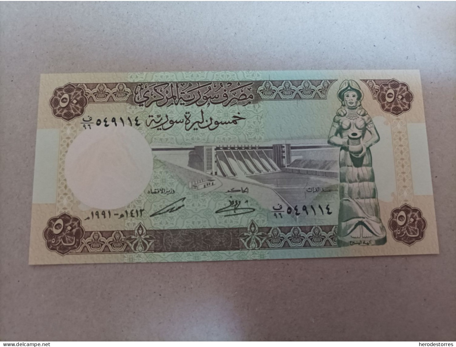 Billete De Siria De 50 Syrian Pounds, Año 1991, UNC - Siria