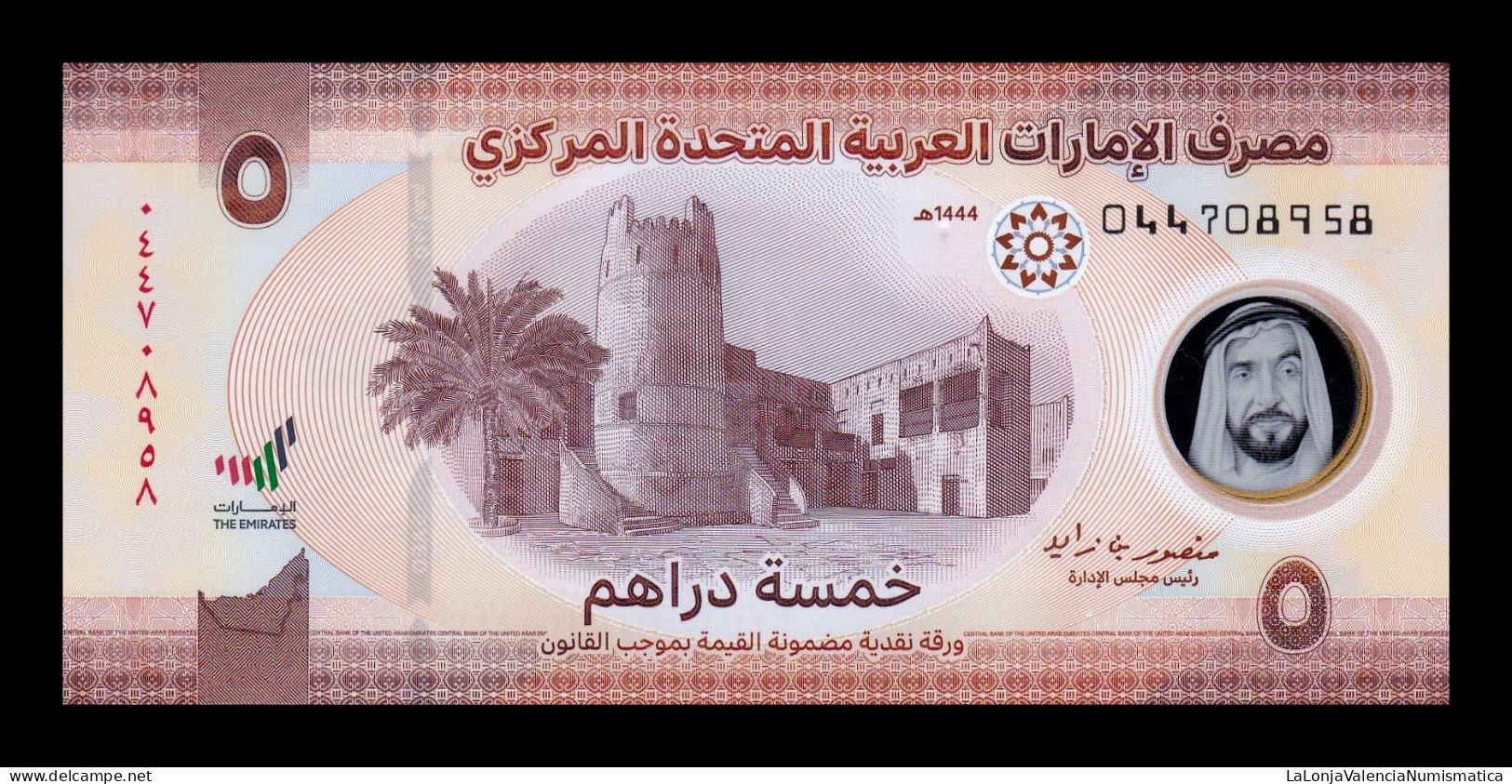 Emiratos Árabes Unidos United Arab 5 Dirhams 2023 (2024) Pick 36b Polymer Sc Unc - Emiratos Arabes Unidos