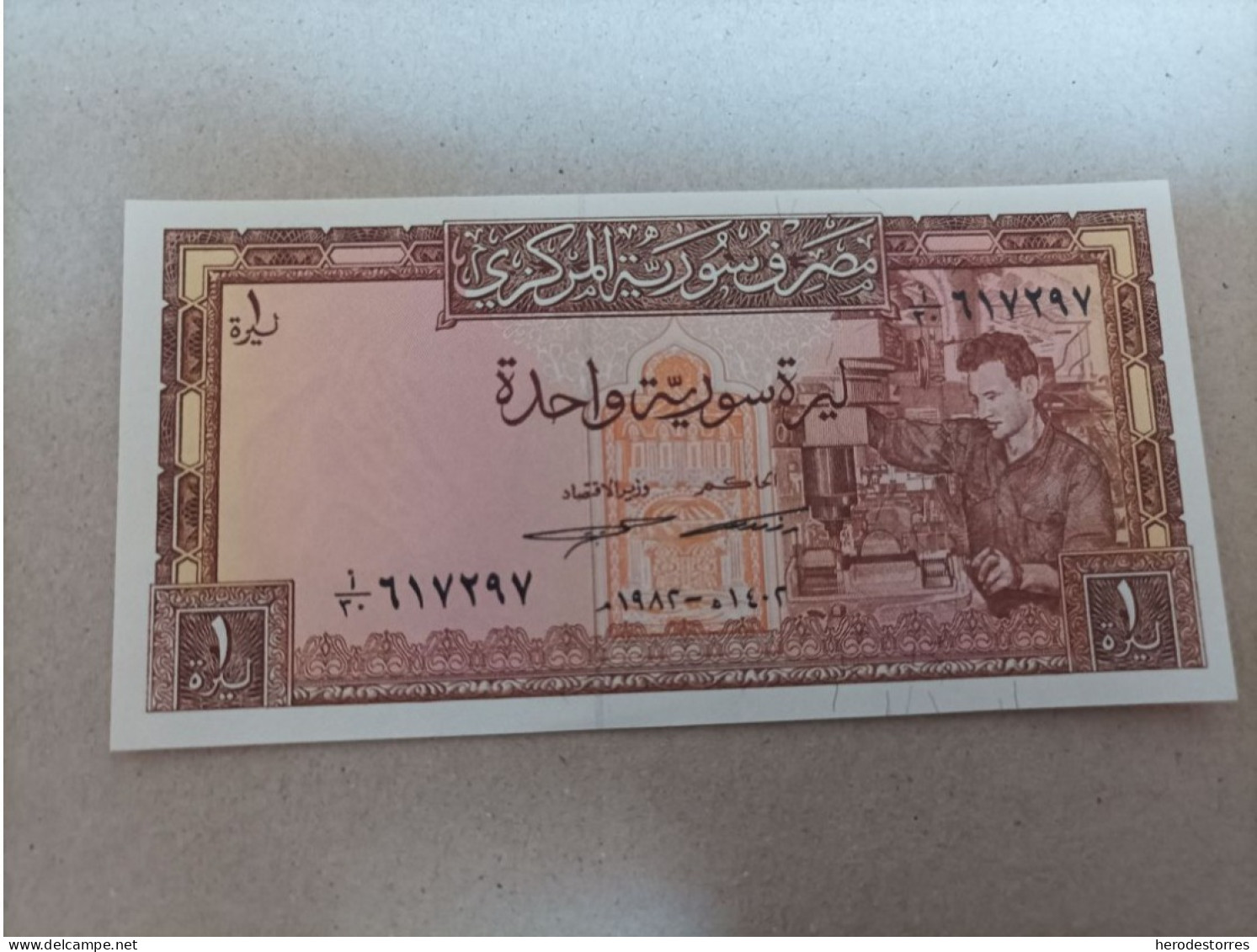 Billete Siria De 1 Syrian Pounds, Año 1982, UNC - Syrien