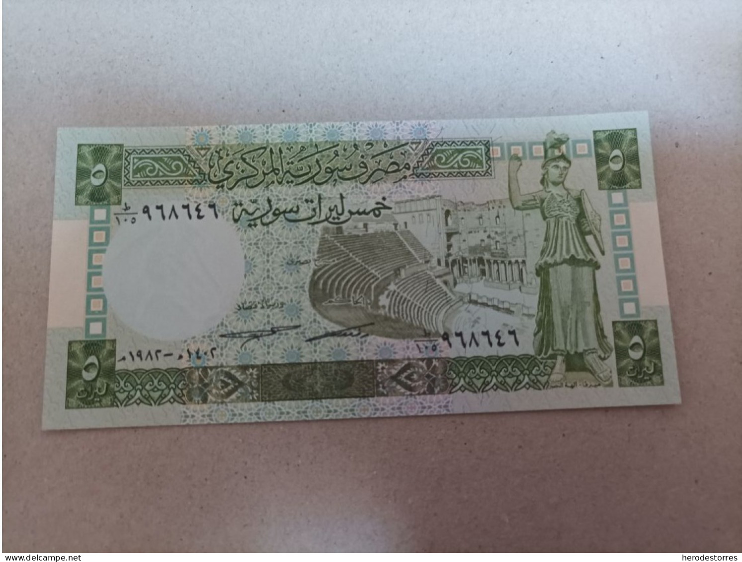 Billete Siria De 5 Syrian Pounds, Año 1982, UNC - Siria