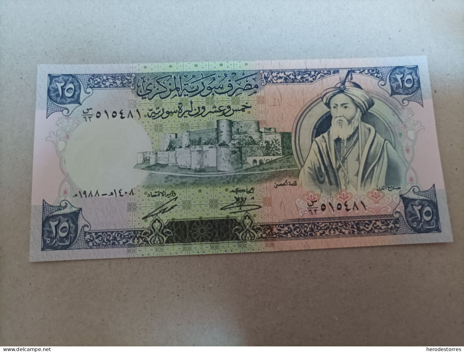 Billete Siria De 25 Syrian Pounds, Año 1988, UNC - Siria