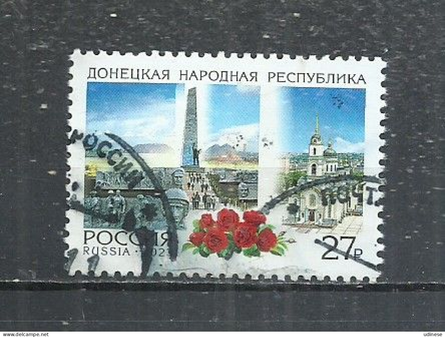 RUSSIAN FEDERATION 2023 - DONETSK PEOPLE'S REPUBLIC - POSTALLY USED OBLITERE GESTEMPELT USADO - Oblitérés