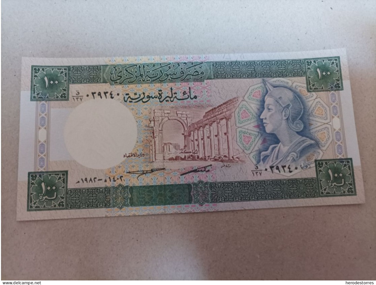 Billete Siria De 100 Syrian Pounds, Año 1982, UNC - Syrien