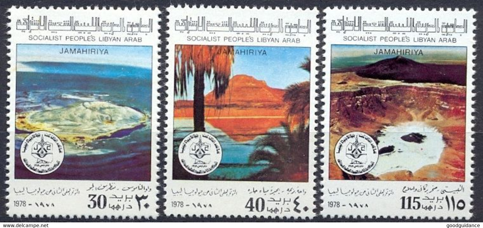 1978- Libye - Symposium Sur La Géologie De La Libye - Série Complète 3v.MNH** - Libye