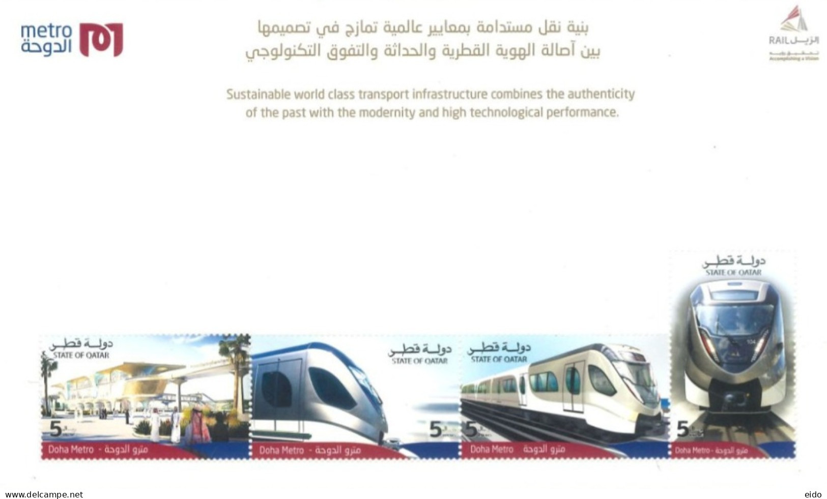 QATAR - 2018 - MINIATURE STAMPS SHEET OF DOHA METRO, UMM(**). - Qatar