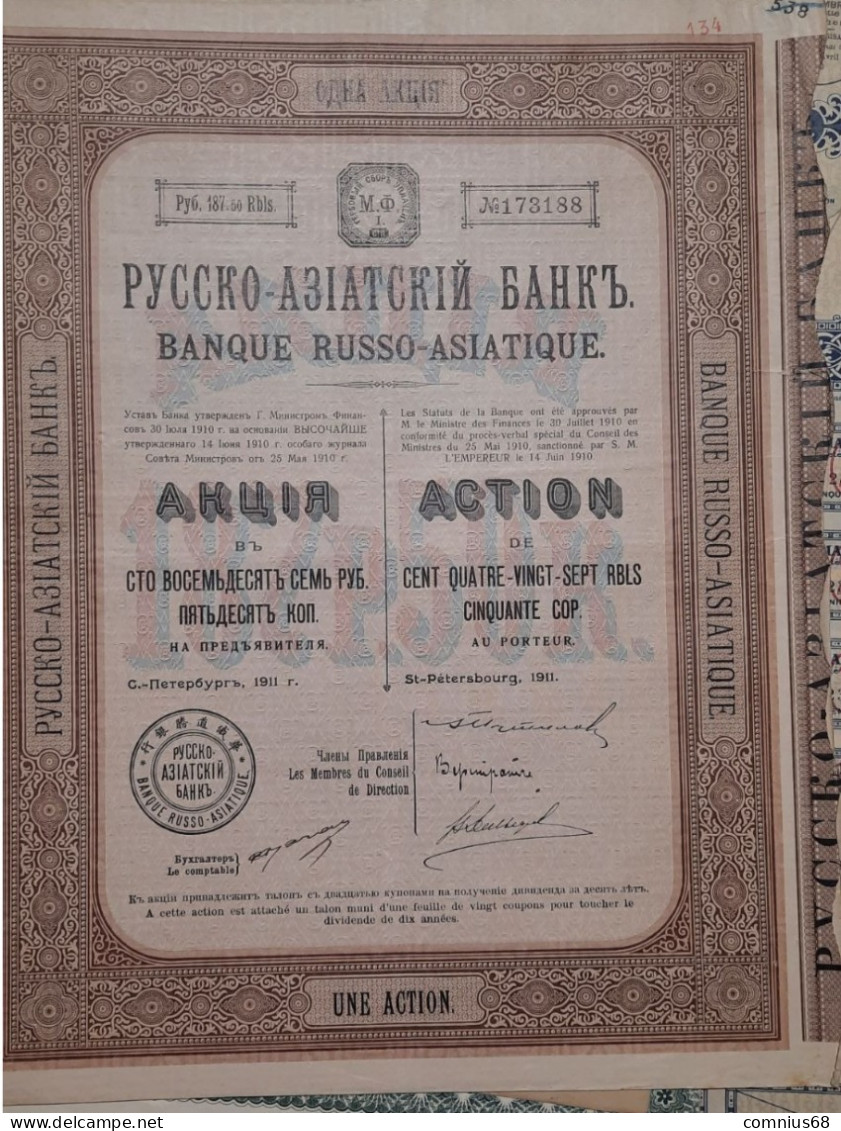 Action De 187 Roubles - Banque Russo-asiatique - 1911 - Russie