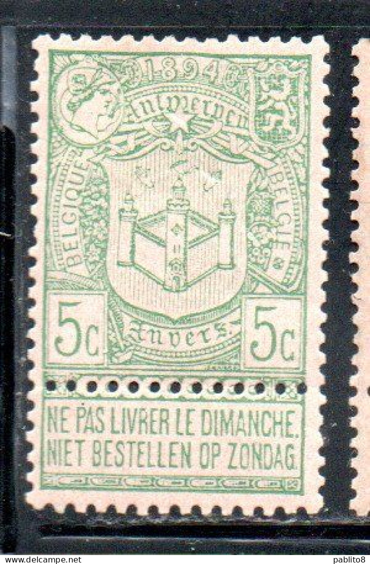 BELGIQUE BELGIE BELGIO BELGIUM 1894 COAT OF ARMS ANTWERP EXHIBITION ISSUE 5c MH - 1894-1896 Tentoonstellingen