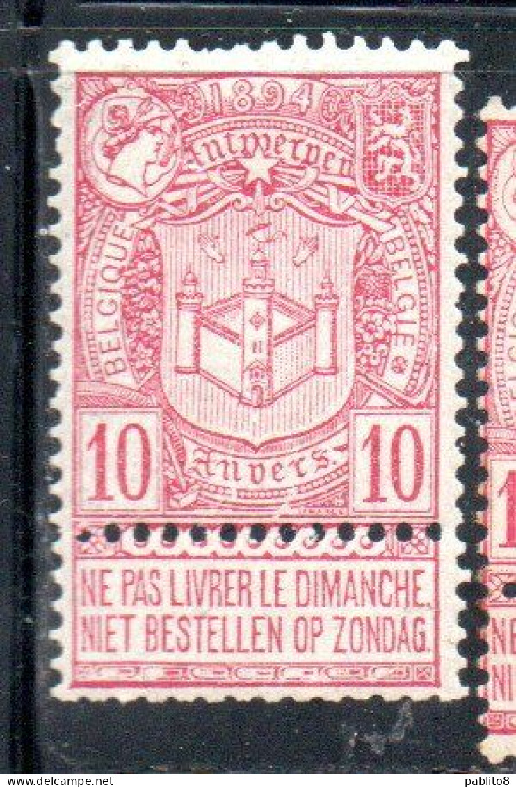 BELGIQUE BELGIE BELGIO BELGIUM 1894 COAT OF ARMS ANTWERP EXHIBITION ISSUE 10c MNH - 1894-1896 Tentoonstellingen