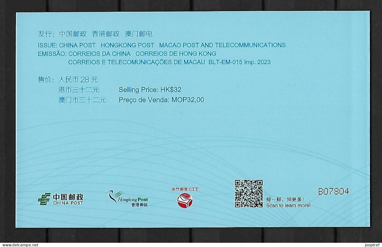 2023 Joint Hong Kong - China - Macau, BOOKLET HONG KONG WITH ALL 3 SOUVENIR SHEETS Belt And Road Initiative 10 Years - Emissions Communes