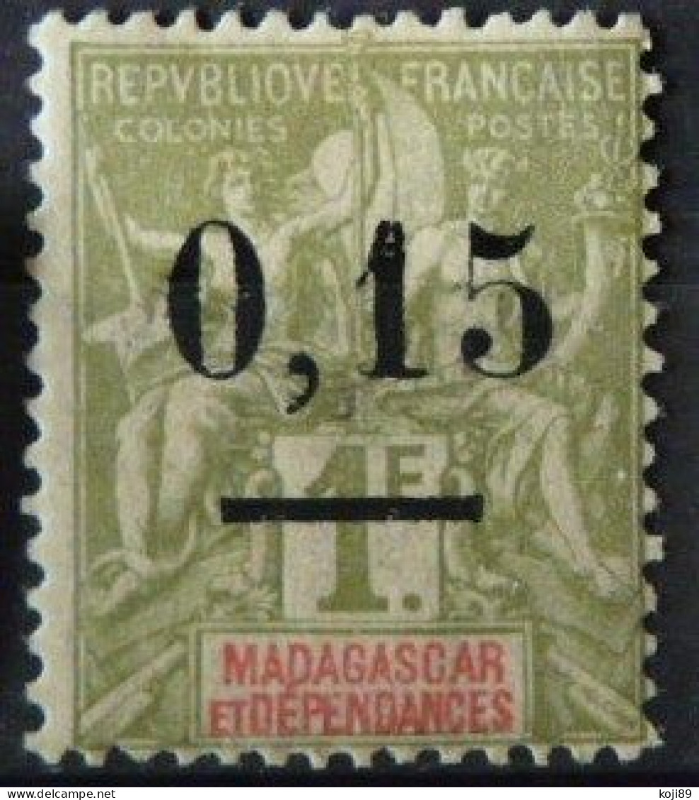 MADAGASCAR  - N°  55  -  Neuf *  Avec Charnière   - TTB -  Variètè - Autres & Non Classés