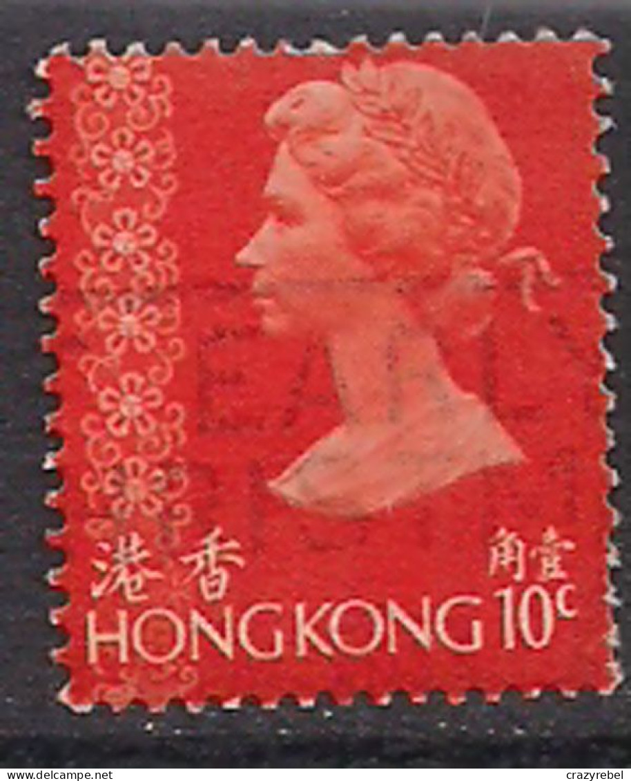 Hong Kong 1973-82 QE2 10c Definitive Used   ( H1327 ) - Oblitérés