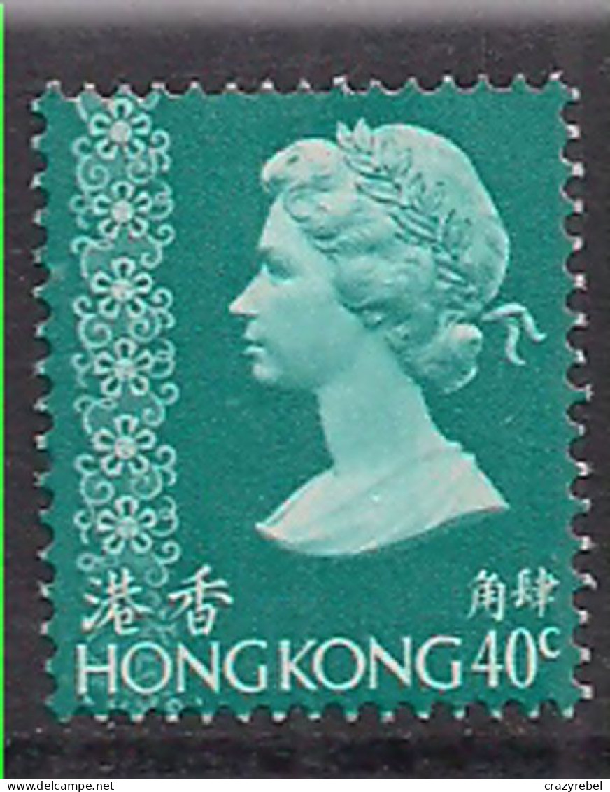 Hong Kong 1973-82 QE2 40c Definitive Used   ( J7 ) - Gebraucht