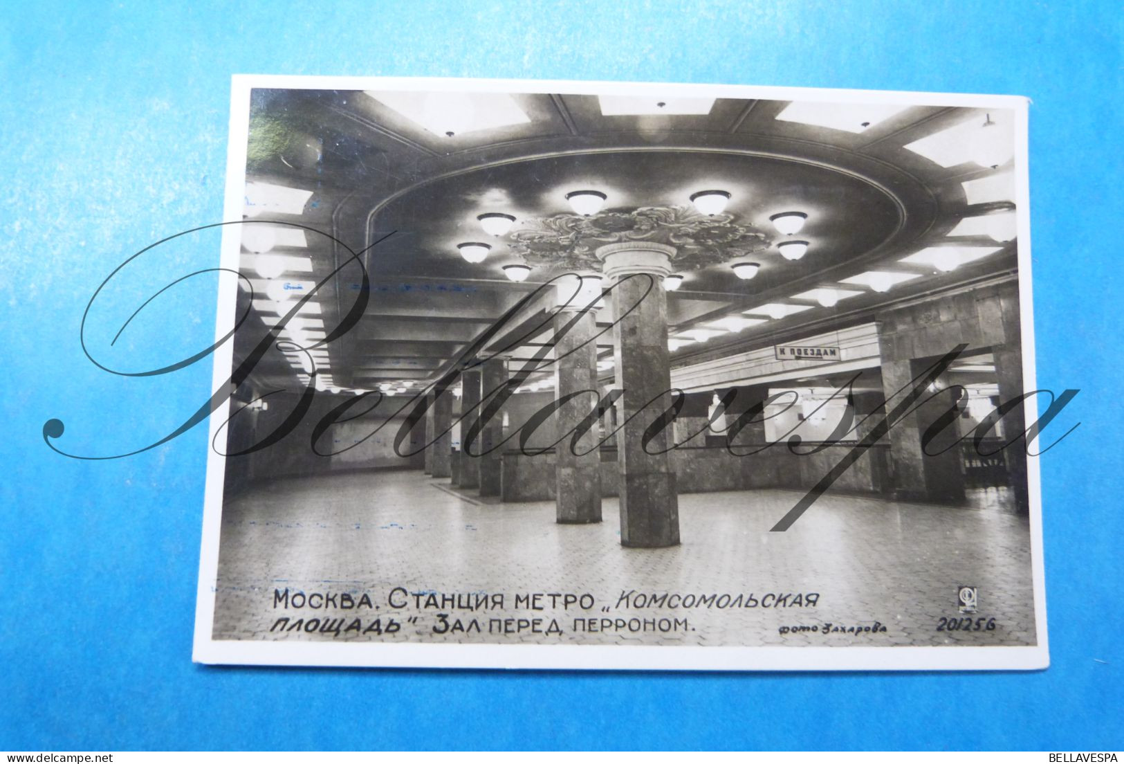 Moscow Mockba Metro Subway Komsomolskaya Station Untergrundbahn X 2 Cpa - Subway