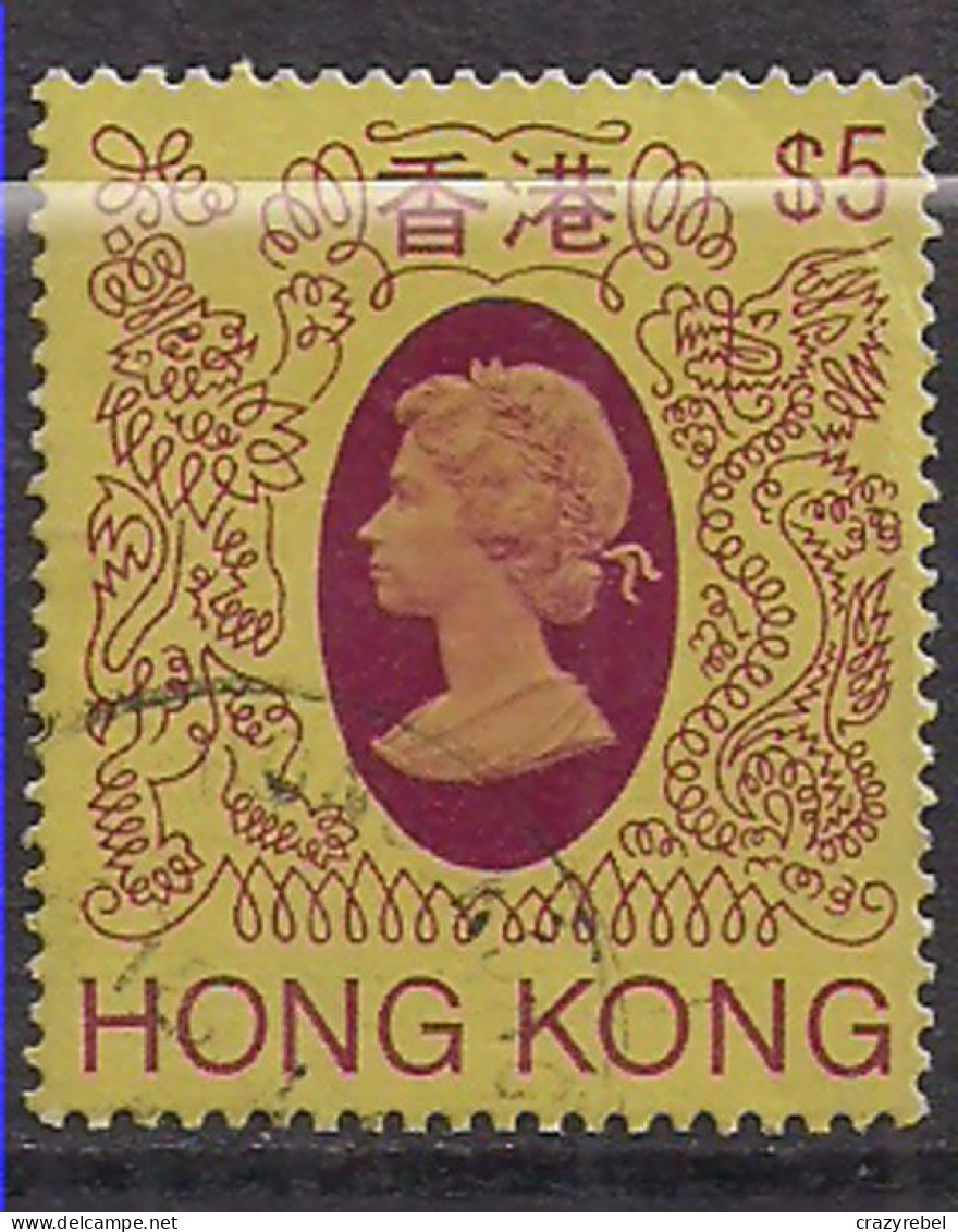 Hong Kong 1982 QE2 $5 Yellow Used SG 427 ( H452 ) - Oblitérés