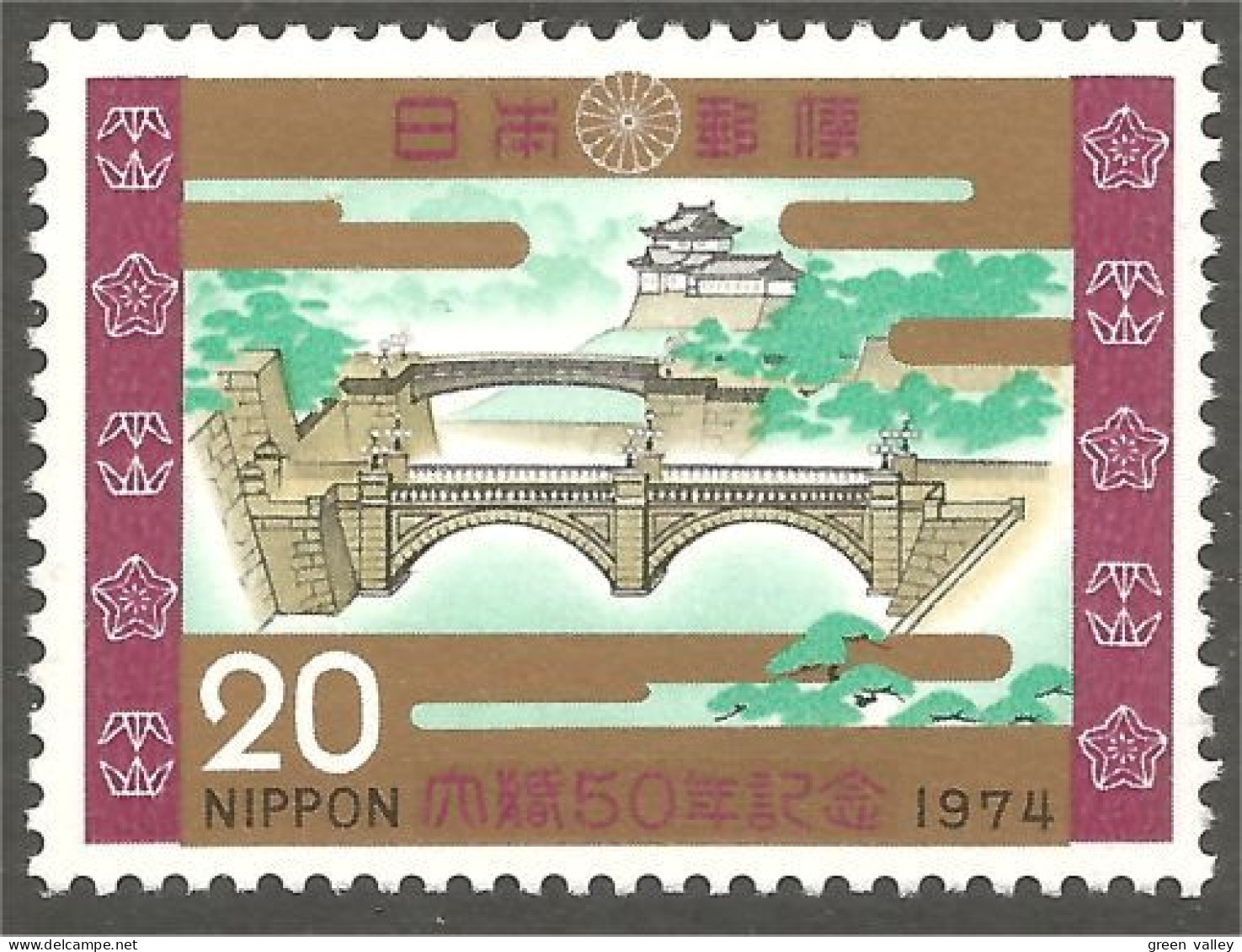 AC-20 Japan Pont Bridge Brucke Ponte Puente Brug MNH ** Neuf SC - Ungebraucht