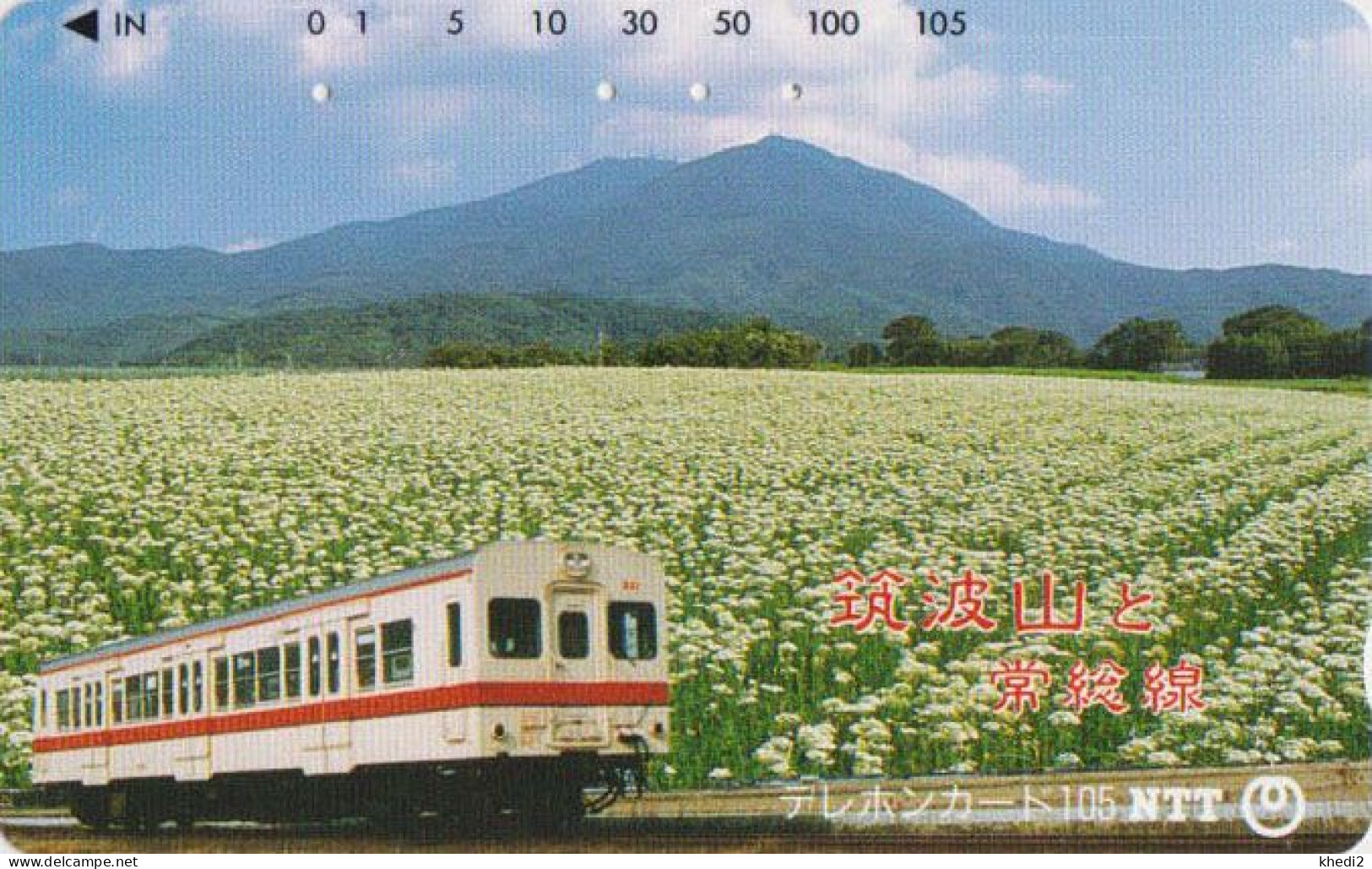 Télécarte JAPON / NTT 251-057 B ** 1 NOTCH ** - TRAIN Montagne Prairie - JAPAN Phonecard - Eisenbahnen