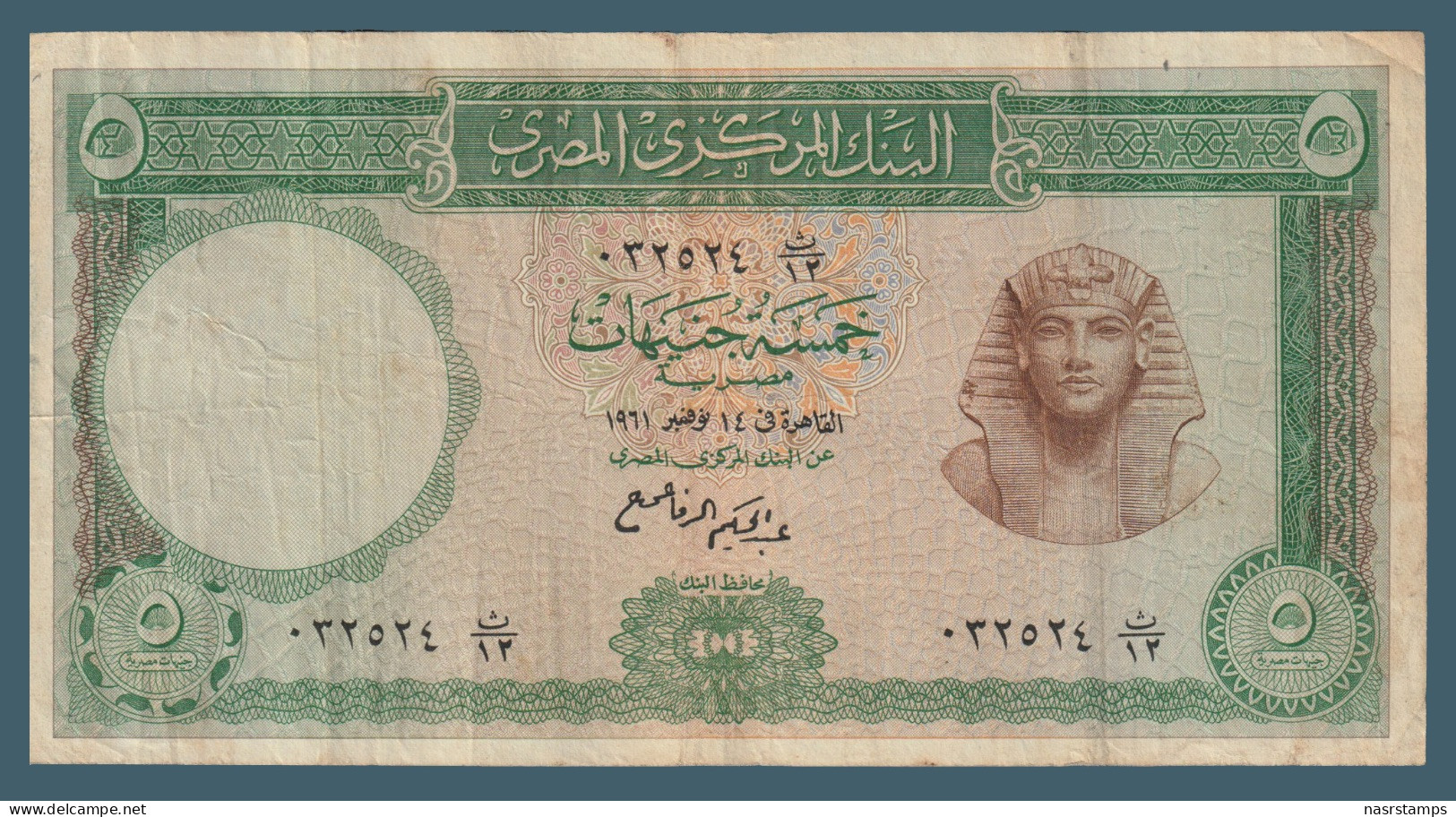 Egypt - 1961 - 5 Pounds - Pick-39 - Sign. #11 - Refay - V.F. - As Scan - Egypt