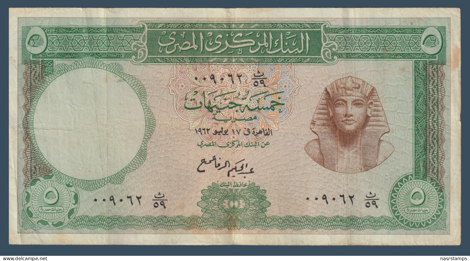 Egypt - 1962 - 5 Pounds - Pick-39 - Sign. #11 - Refay - V.F. - As Scan - Aegypten