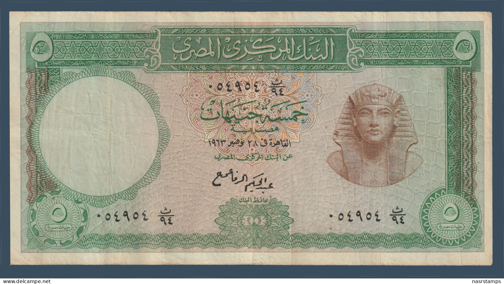 Egypt - 1963 - 5 Pounds - Pick-39 - Sign. #11 - Refay - V.F. - As Scan - Egipto