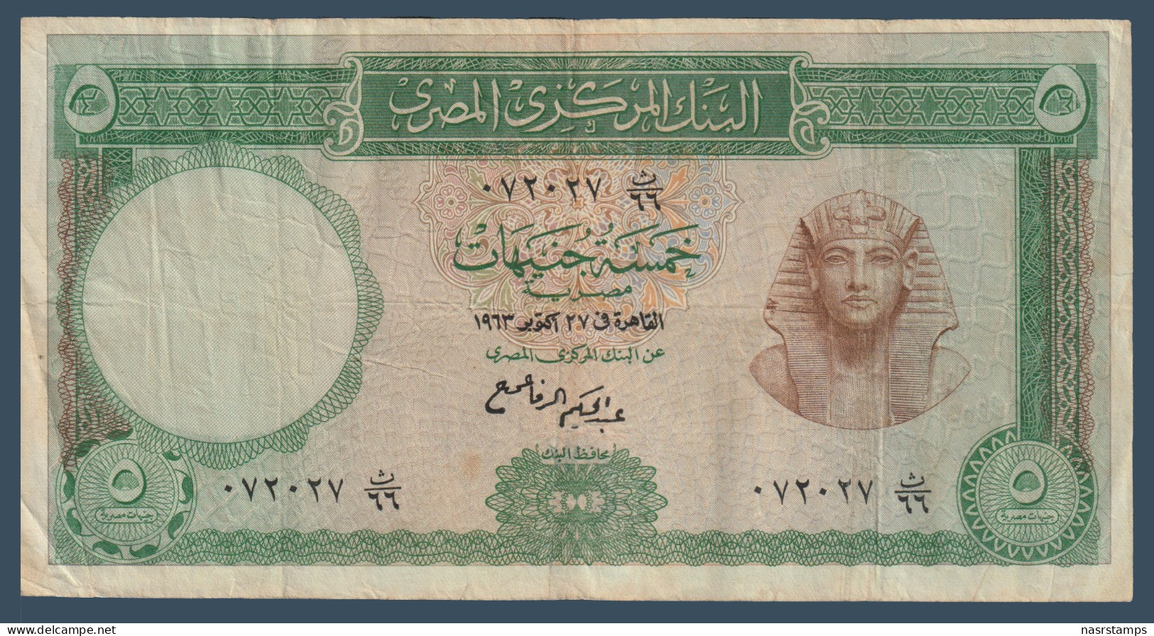 Egypt - 1963 - 5 Pounds - Pick-39 - Sign. #11 - Refay - V.F. - As Scan - Egipto