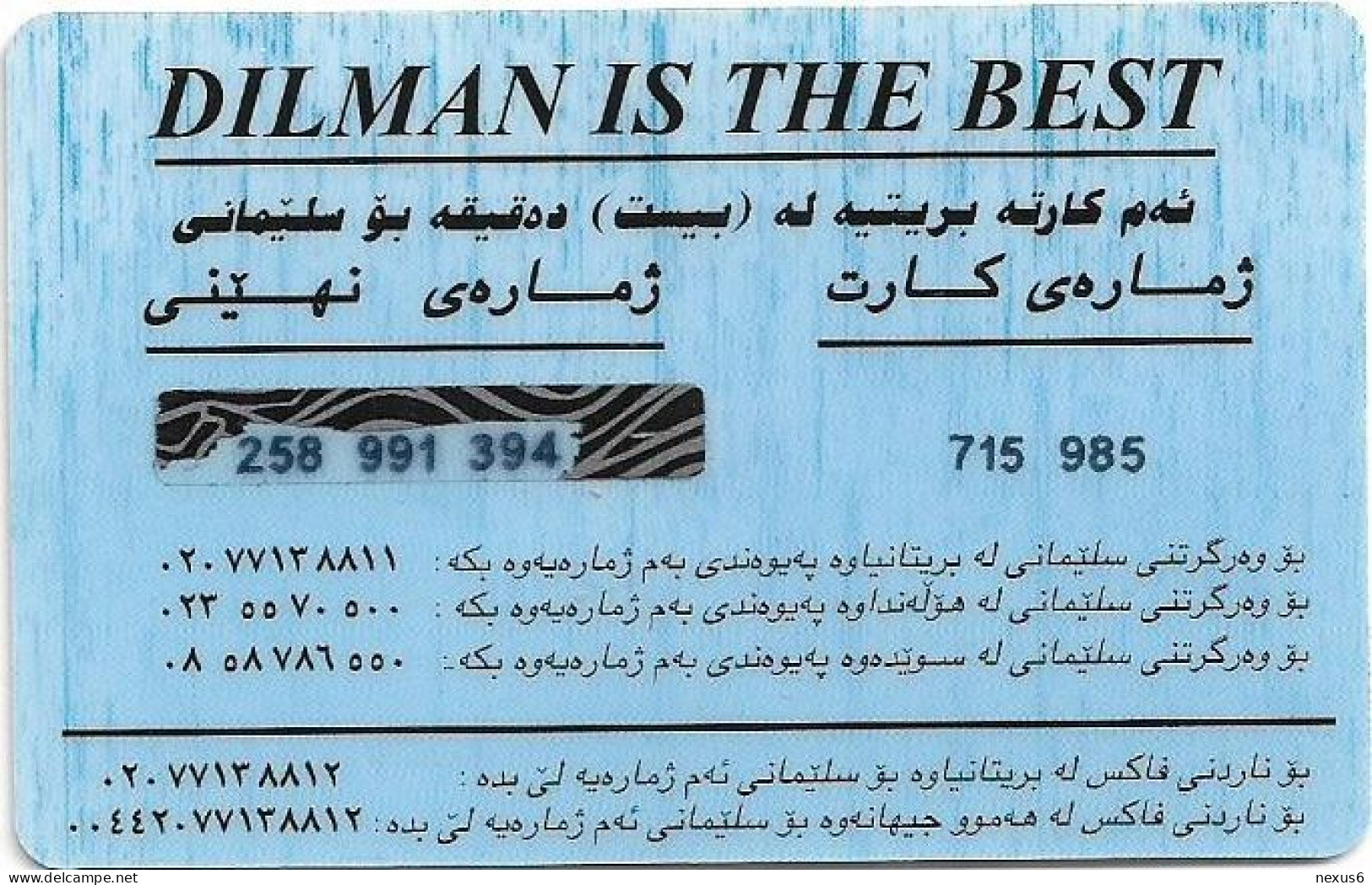 UK & Others - DILMAN (Kurdistan Calls) - Dilman Is The Best, Eagle (Light Blue Issue), Remote Mem. No FV, Used - [ 8] Companies Issues